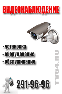 Системы видеонаблюдения Системы видеонаблюдения