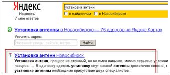 Продвижение сайтов Продвижение сайтов